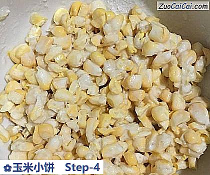 玉米小饼做法第四步骤
