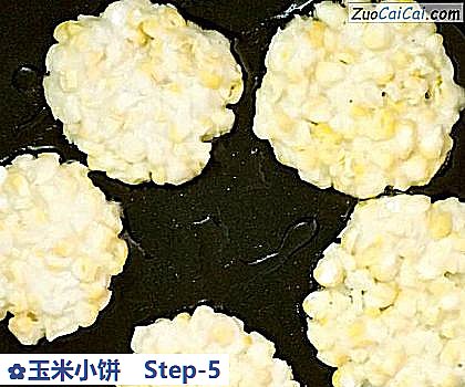 玉米小饼做法第五步骤