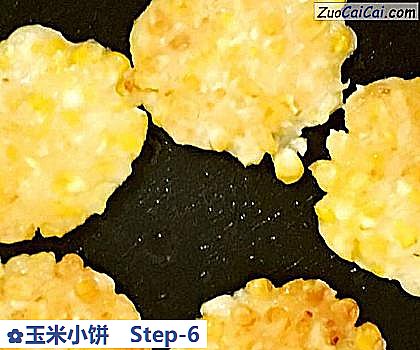 玉米小饼做法第六步骤
