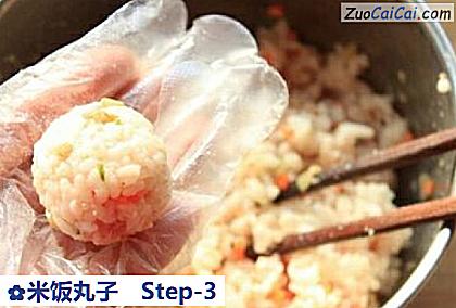 米饭丸子做法第三步骤