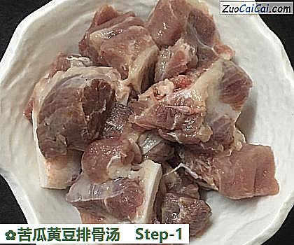 苦瓜黄豆排骨汤做法第一步骤