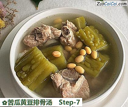 苦瓜黄豆排骨汤做法第七步骤