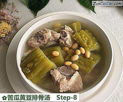 苦瓜黄豆排骨汤做法第八步骤