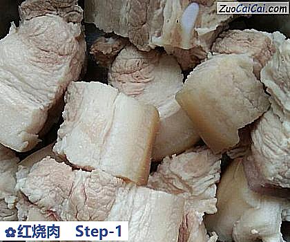 红烧肉做法第一步骤