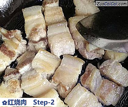 红烧肉做法第二步骤