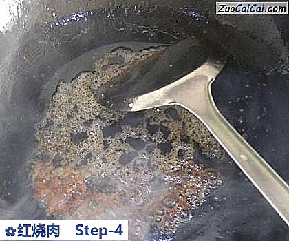 红烧肉做法第四步骤