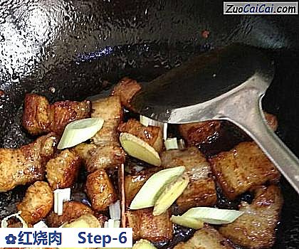 红烧肉做法第六步骤