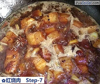 红烧肉做法第七步骤
