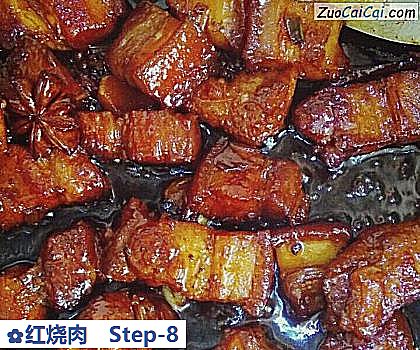 红烧肉做法第八步骤