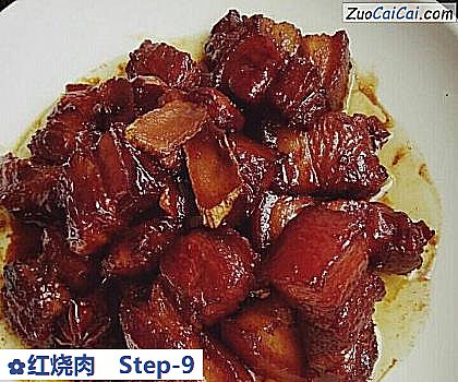 红烧肉做法第九步骤
