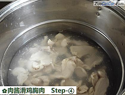 肉酱滑鸡胸肉做法第四步骤