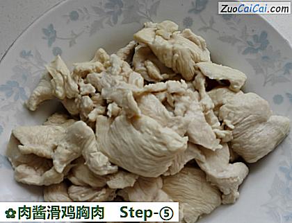 肉酱滑鸡胸肉做法第五步骤