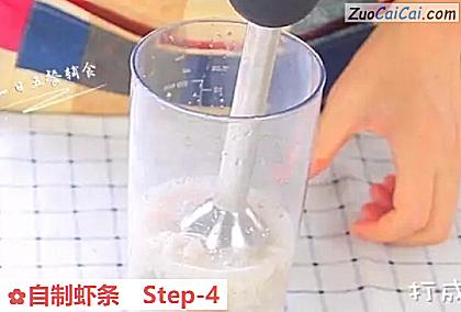 自制虾条做法第四步骤