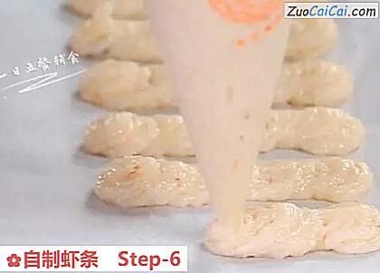 自制虾条做法第六步骤