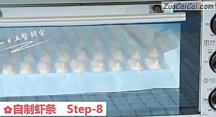 自制虾条做法第八步骤