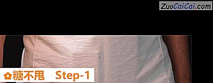 糖不甩做法第一步骤