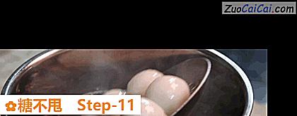糖不甩做法第十一步骤