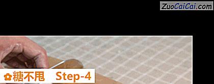 糖不甩做法第四步骤
