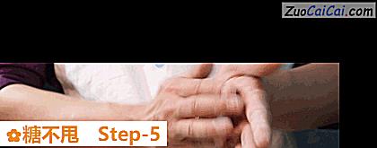 糖不甩做法第五步骤