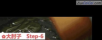 大肘子做法第六步骤