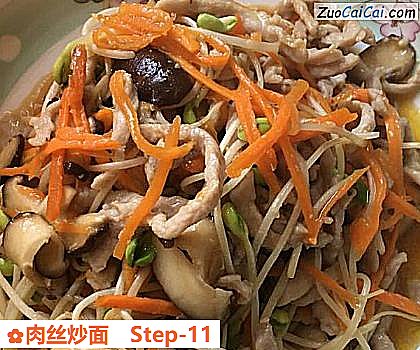 肉丝炒面做法第十一步骤