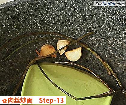 肉丝炒面做法第十三步骤