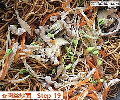 肉丝炒面做法第十九步骤