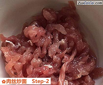 肉丝炒面做法第二步骤