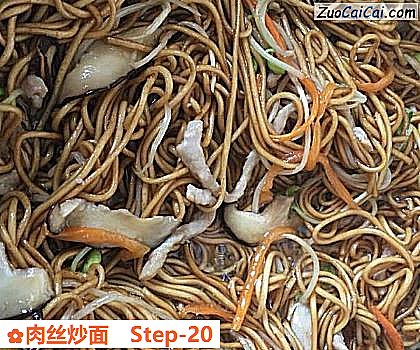 肉丝炒面成品图2