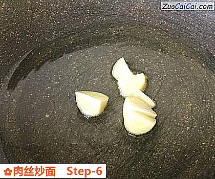 肉丝炒面做法第六步骤