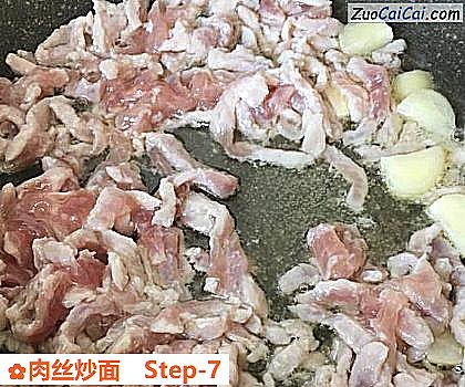 肉丝炒面做法第七步骤