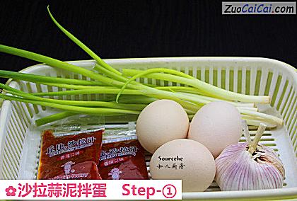 沙拉蒜泥拌蛋做法第一步骤