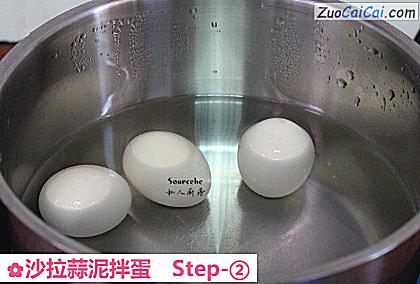 沙拉蒜泥拌蛋做法第二步骤