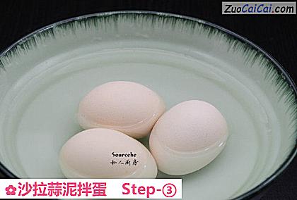 沙拉蒜泥拌蛋做法第三步骤