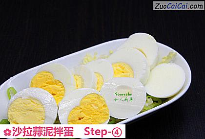 沙拉蒜泥拌蛋做法第四步骤