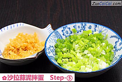 沙拉蒜泥拌蛋做法第五步骤