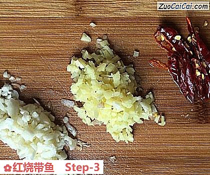 红烧带鱼做法第三步骤
