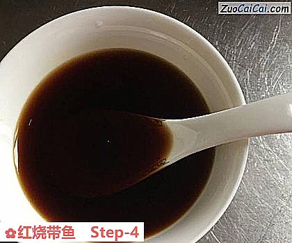 红烧带鱼做法第四步骤