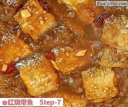 红烧带鱼做法第七步骤