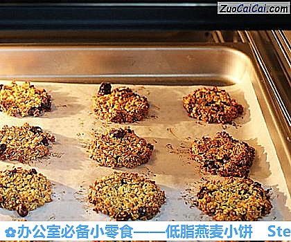 低脂燕麦小饼做法第十步骤