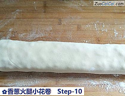 香葱火腿小花卷做法第十步骤