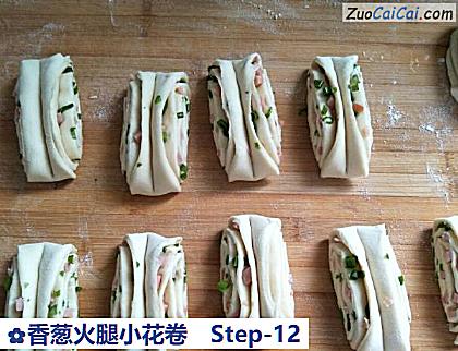 香葱火腿小花卷做法第十二步骤