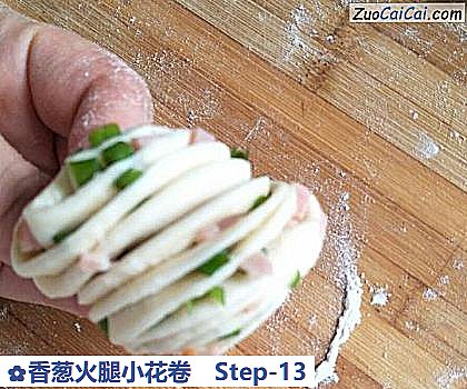 香葱火腿小花卷做法第十三步骤