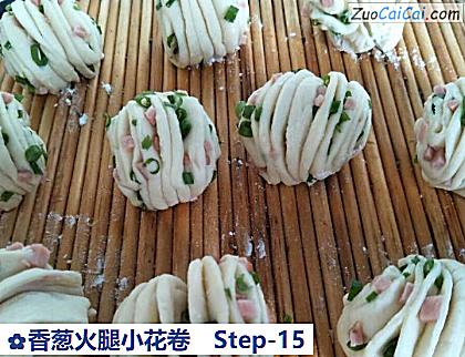 香葱火腿小花卷做法第十五步骤