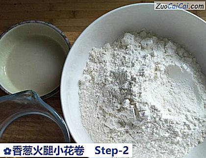 香葱火腿小花卷做法第二步骤