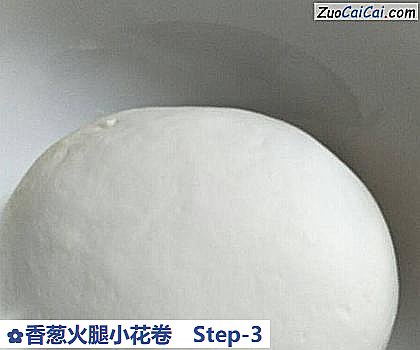 香葱火腿小花卷做法第三步骤