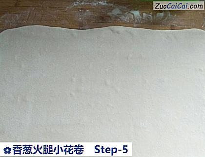 香葱火腿小花卷做法第五步骤