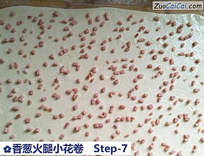 香葱火腿小花卷做法第七步骤