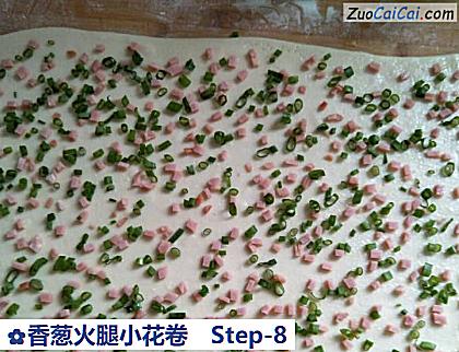 香葱火腿小花卷做法第八步骤
