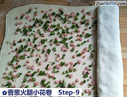 香葱火腿小花卷做法第九步骤